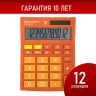Калькулятор настольный BRAUBERG ULTRA-12-RG (192x143 мм), 12 разрядов, двойное питание, ОРАНЖЕВЫЙ, 250495