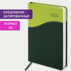 Ежедневник датированный 2024 А5 138x213 мм, BRAUBERG "Bond", под кожу, зеленый/салатовый, 114831