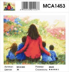 MCA1453 Картина по номерам  "Счастье быть мамой", 40х50 см