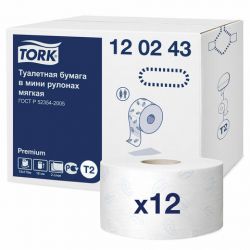 Бумага туалетная 170 метров, TORK (Система T2) PREMIUM, 2-слойная, белая, КОМПЛЕКТ 12 рулонов, 120243