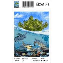 МСА1144 Картина по номерам  "Морские черепахи и пальмы",  40х50 см